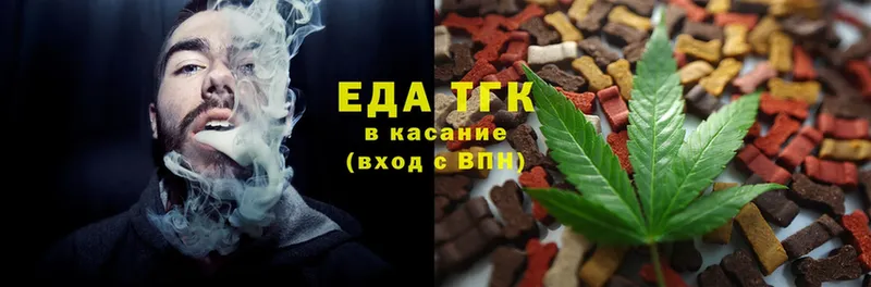 mega вход  Углегорск  Cannafood конопля 