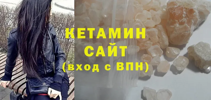 OMG ссылки  Углегорск  Кетамин VHQ 