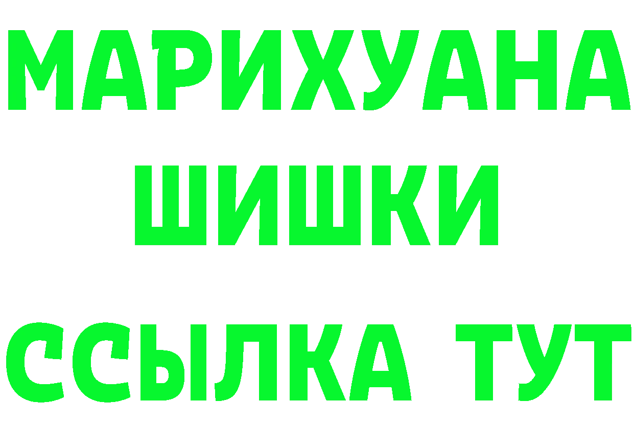 Печенье с ТГК марихуана как войти это MEGA Углегорск